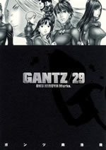 GANTZ ガンツ